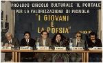 © 2013 - 04 _ Uno degli incontri con gli autori 1992