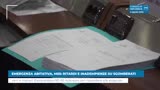 EMERGENZA ABITATIVA, M5S: RITARDI E INADEMPIENZE SU...